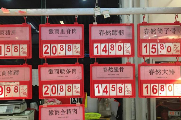 为什么超市商品价格都不是整数而是9结尾，是什么消费心理效应？