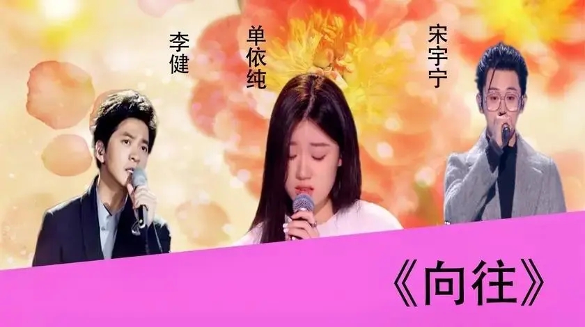 单依纯宋宇宁情侣照片是怎么回事？单依纯的男朋友是宋宇宁吗？