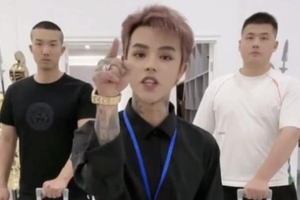 你直接念我身份证吧是什么意思什么梗有什么含义和殷世航有啥关系