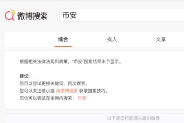 夹号是什么意思是什么梗,夹号和炸号是一个意思吗?