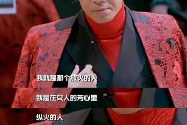 芳心纵火犯是啥意思啥梗出自哪里，和撒贝宁有啥关系？