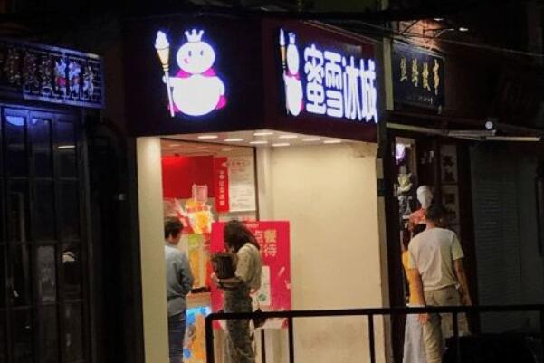 蜜雪冰城社死现场是啥意思啥梗？ 蜜雪冰城主题曲改编自什么歌曲