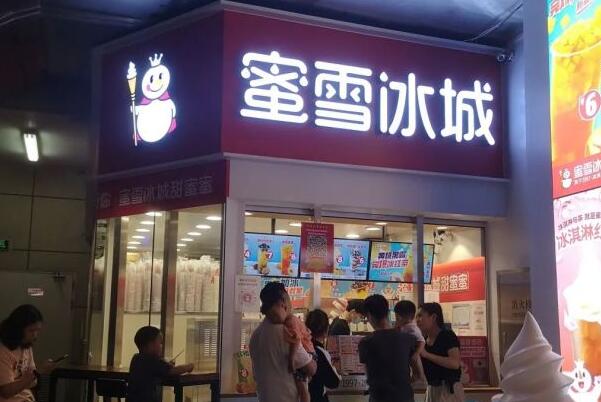 蜜雪冰城社死现场是啥意思啥梗？ 蜜雪冰城主题曲改编自什么歌曲