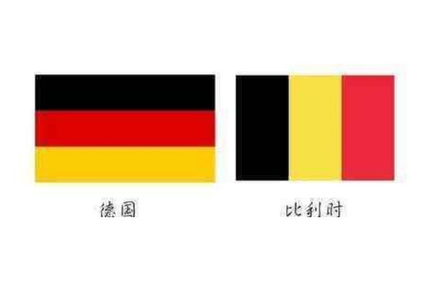 比利时的国旗