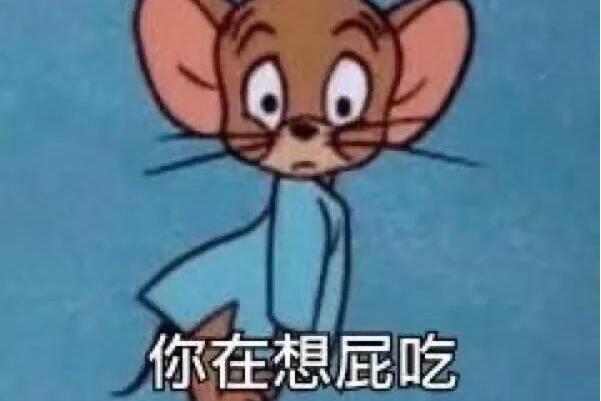 书无店砸啥意思啥含义是什么梗出自哪里是褒义还是贬义？