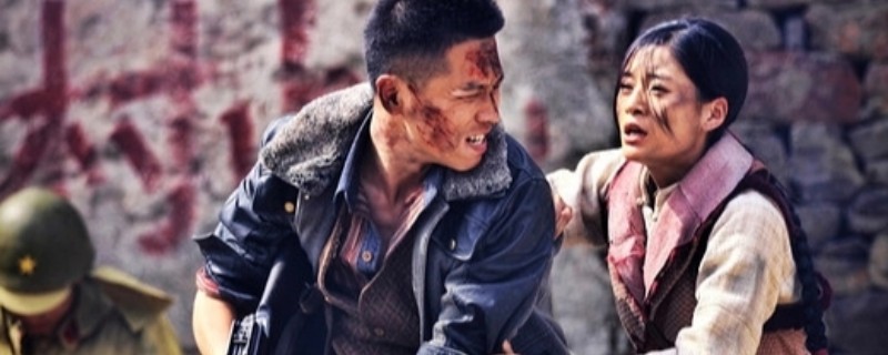 鬼子假扮八路军喝鱼汤是什么电视剧