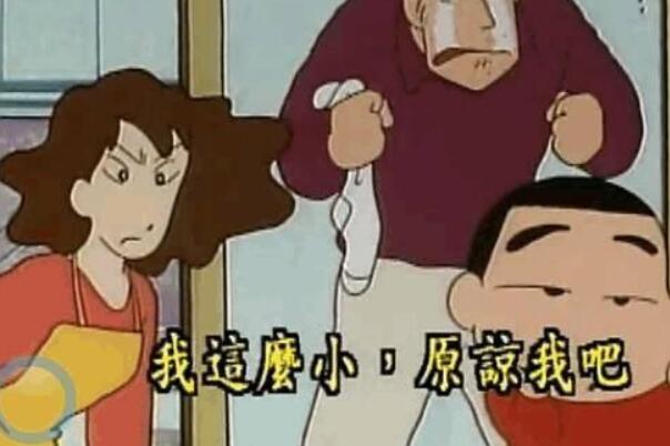 道德婊是啥意思啥梗有什么出处,道德婊语录最常说的话有哪些?