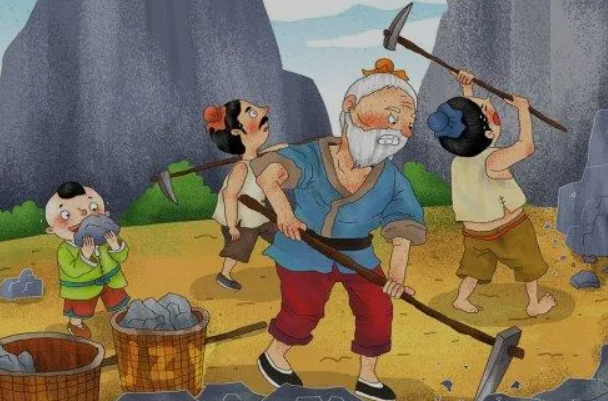 愚公移山是移的那座山叫什么名字，愚公移的山是现在的哪个地方