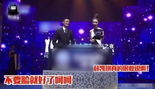 薛凯琪为什么撕江一燕骂她不要脸？江一燕薛凯琪事件始末真相