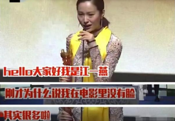 薛凯琪为什么撕江一燕骂她不要脸？江一燕薛凯琪事件始末真相