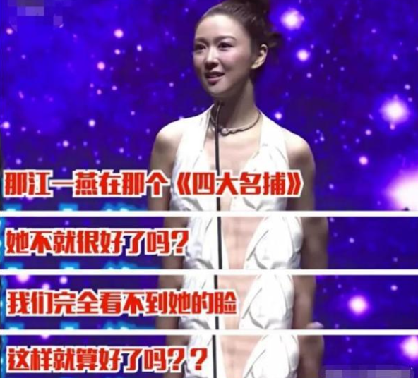 薛凯琪为什么撕江一燕骂她不要脸？江一燕薛凯琪事件始末真相