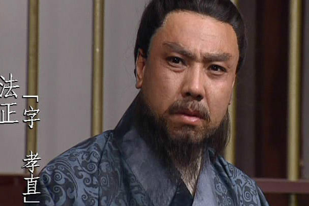 三国谋臣法正和郭嘉谁更厉害？法正是怎么死的？