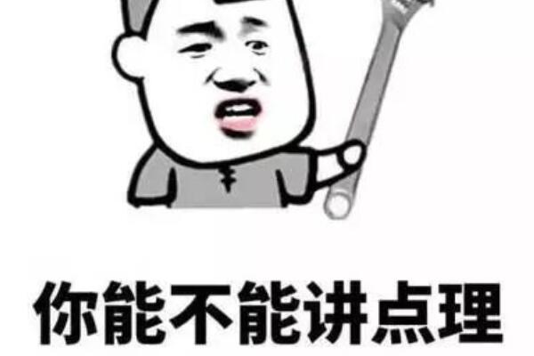 理中客是啥意思啥梗有啥含义是褒义词还是贬义词？
