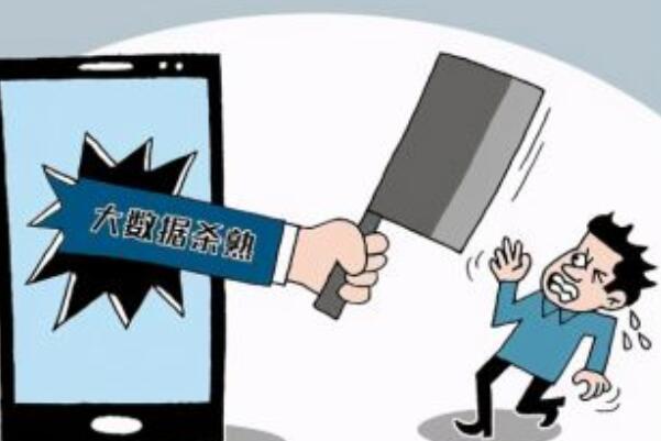 网络用语杀熟是什么意思？朋友圈杀熟是什么意思？