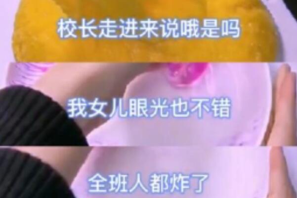 鞭炮文学是啥意思什么梗有啥含义出自哪里怎么火起来的？
