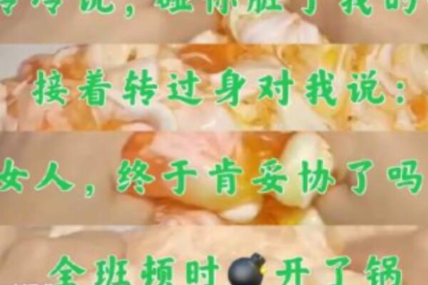 鞭炮文学是啥意思什么梗有啥含义出自哪里怎么火起来的？
