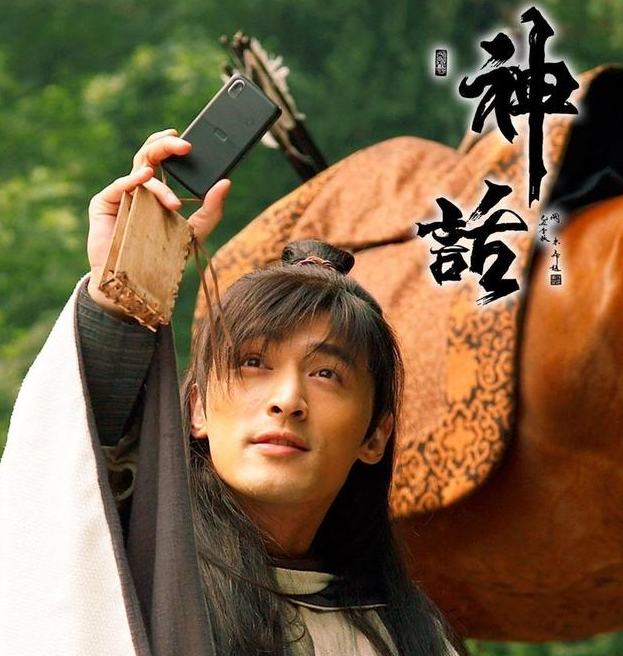 胡歌穿越秦朝是什么电视剧名称？胡歌白冰演的穿越剧叫啥？