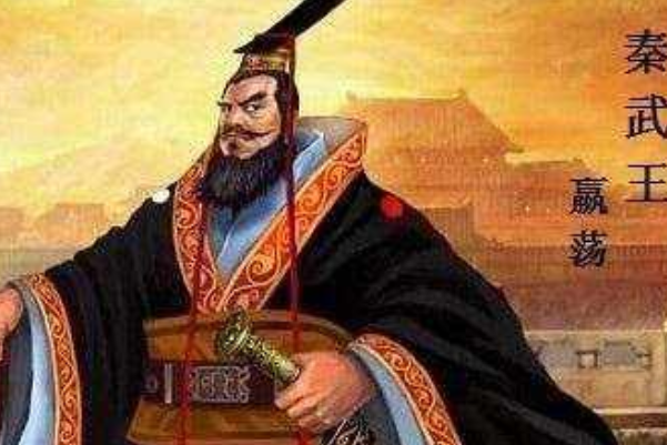 秦武王举鼎有多重是怎么死的?秦王举鼎而亡故事是真事吗?