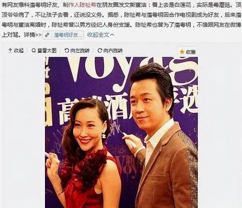 陈祉希很有钱吗为什么这么有钱什么背景？制片人陈祉希老公是谁？