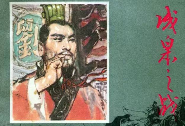 成皋之战谁赢了？成皋之战发生的地点在哪里主要将领都有谁？