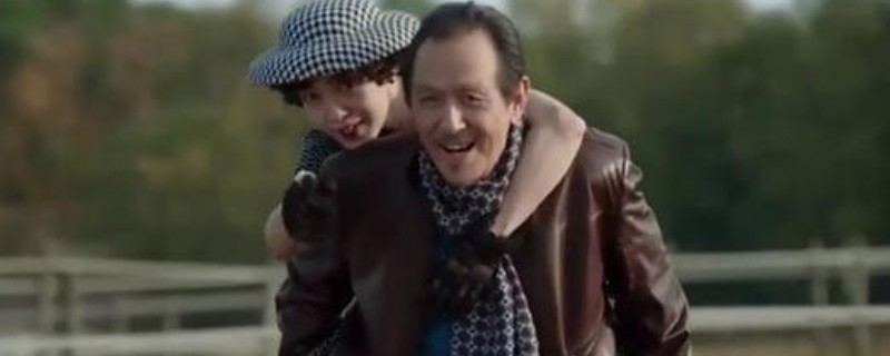 勖先生和喜宝是什么电影