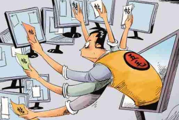 网上说的五毛什么意思什么梗出处是哪里是褒义词还是贬义词！