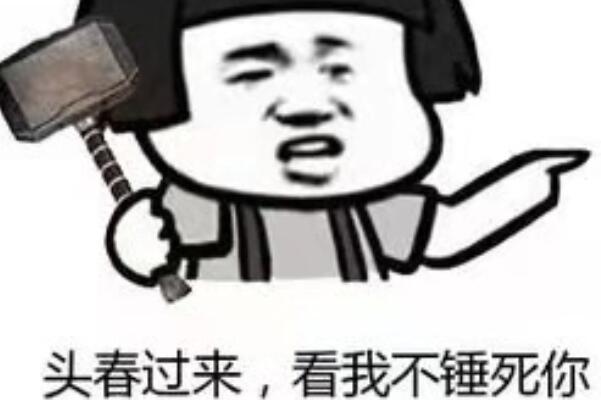 杠精本精是啥意思啥梗出自哪里怎么火起来的是褒义词还是贬义词