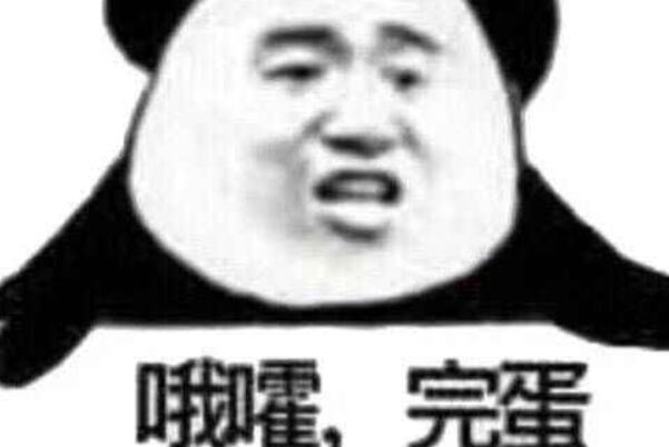 杠精本精是啥意思啥梗出自哪里怎么火起来的是褒义词还是贬义词
