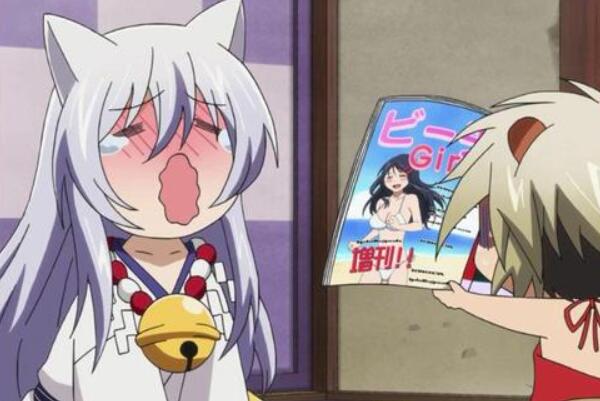 傲沉是啥意思啥梗什么含义出自哪里?