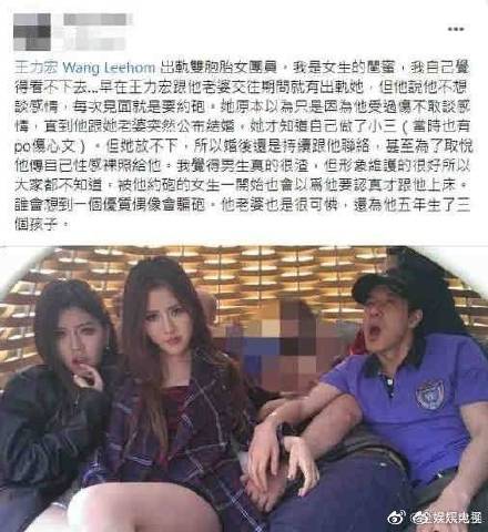 王力宏李靓蕾离婚原因真相揭秘,被爆料婚内出轨是真的吗?