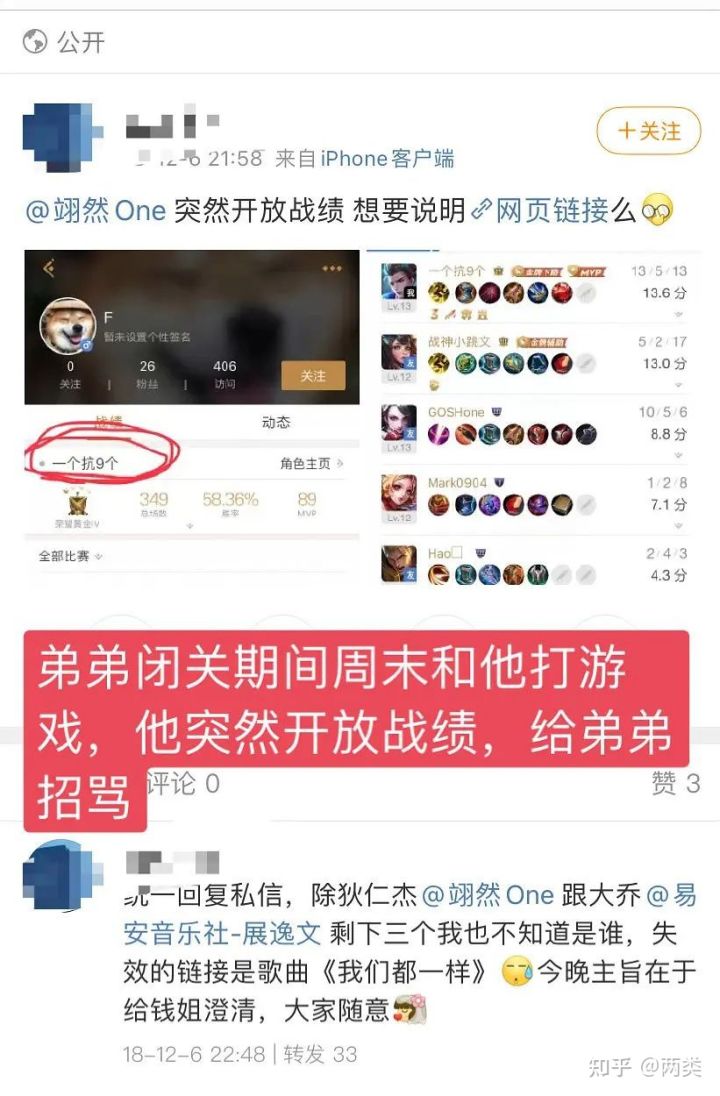 周翊然和严浩翔怎么了发生了什么?严浩翔周翊然事件是怎么回事?