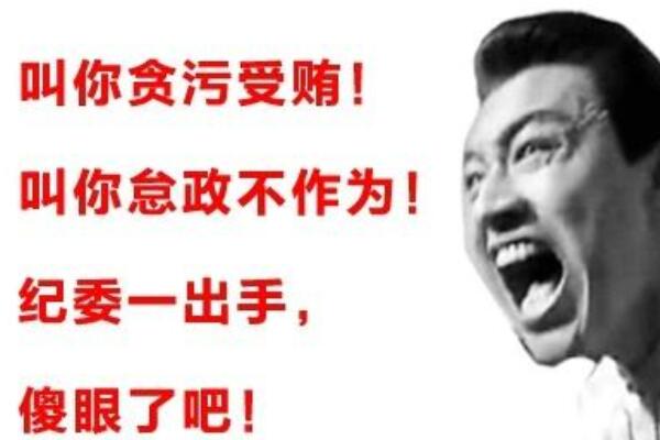 咆哮体是啥意思啥梗出自哪里，咆哮体的范例举例