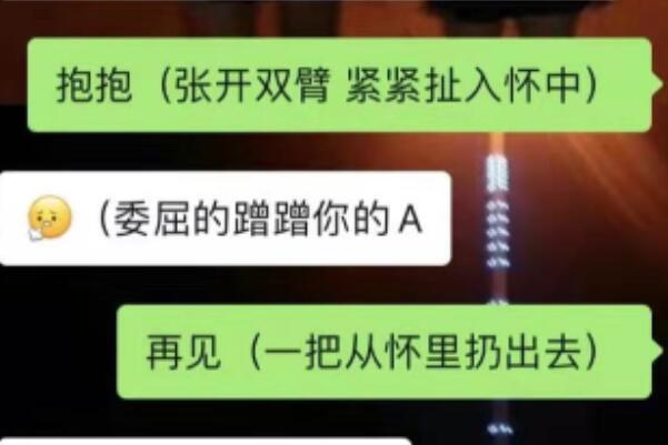 括号文学是啥意思啥梗出处是哪里有什么不同之处？