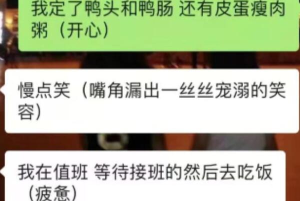 括号文学是啥意思啥梗出处是哪里有什么不同之处？