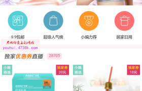 51内部券51券买优惠券淘宝内部券哪里来的可信吗怎么使用