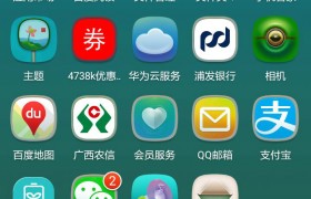 淘宝天猫优惠券群靠谱吗天猫内部优惠券骗局真的假的真的降价吗？