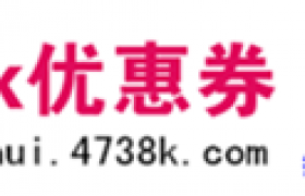 哪个公众号优惠券多公众号搜索淘宝优惠券名称步骤靠谱安全吗？