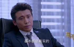 《猎场》陈香扮演者去了《演员的诞生》被淘汰出局！