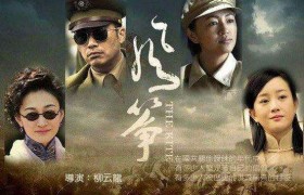 谍战剧教父柳云龙携自导自演的谍战剧《风筝》强势回归!