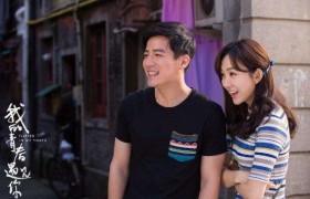 《我的青春遇见你》陈也结婚时放的歌曲名字和婚房里养的鱼叫什么