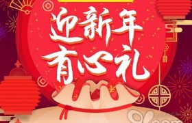 淘宝新人大礼包怎么用？淘宝零元购是真的假的怎么拉新人？