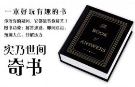 2018年七夕节中国情人节男生送女生什么礼物好？