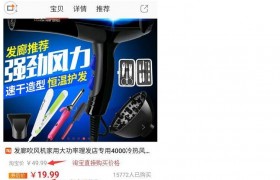 公众号真满意乐活多多真挺好多好好随便省淘宝优惠券是真的吗安全