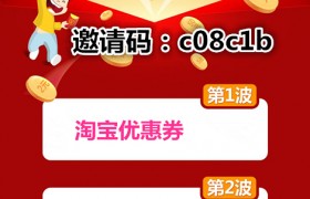 公众号优风风年年省超不错九要省丁省17省钱是真的吗安全吗靠谱吗