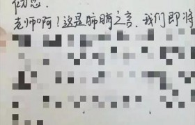 公众号文章《一个出身寒门的状元之死》原文全文内容在哪可以看？