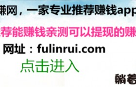 scma手机看广告骗局揭秘，scma钱多多公司总部在哪里被骗怎么办