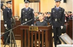 张扣扣杀人案官方最新消息案件最新进展处理结果