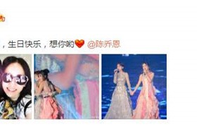 谢娜为陈乔恩庆生是真心的吗？谢娜陈乔恩是好姐妹吗怎么认识的