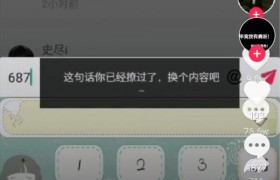 抖音687啥意思代表什么含义是什么梗怎么火起来的有何出处？