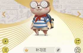 一起来捉妖补习汪怎么用怎么收集 补习汪技能属性阵容攻略